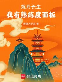 我是天山童姥