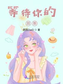 菲菲出月下