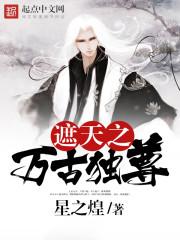 傲娇公主的不平凡恋曲