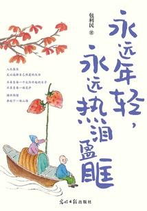 龙脉传奇