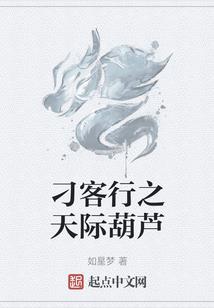 铁面红妆