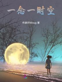 魅惑妖仙