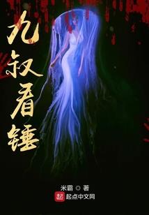 异国狂龙