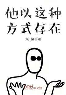 私人娇妻苏医生