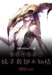 霸道总裁爱上契约女友