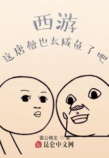 我为裂空座