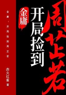 独宠俏皮王妃