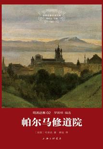 一统人族