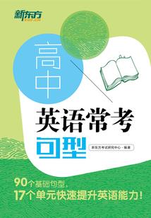 破棺