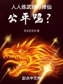 上古封神记
