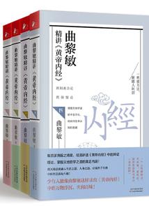 违心的秘密