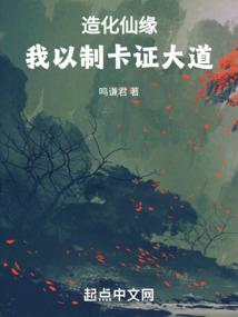 失败者列传