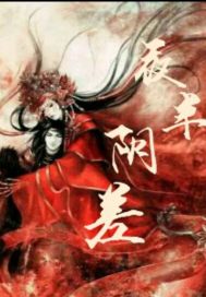 那年青春我有你