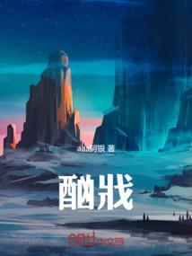 快穿之祈来童话书