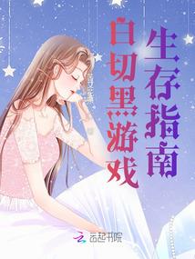 溯洄引梦