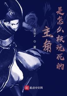 妻悍家福