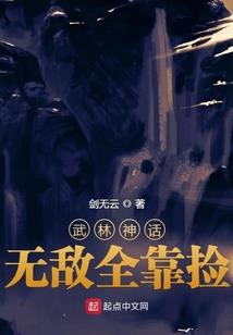末世轮回2012