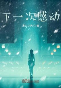 我在大唐开报社