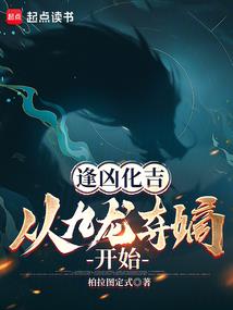网红影后养成记