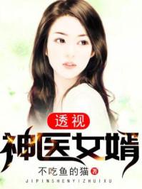 掰弯男神怪我咯