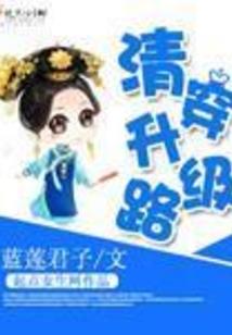我家郡主超凶哒