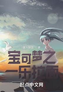 恶魔校草，别过来！