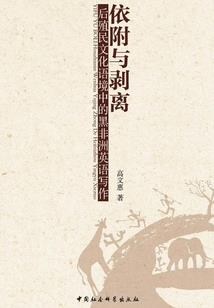 毁灭后的明天