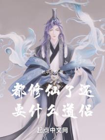 乔木的那些爱情