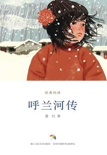 搜神谱