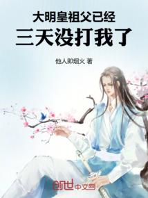 神凰女帝：傲娇魔君，不服来战！
