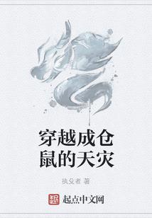 超级倒霉蛋儿