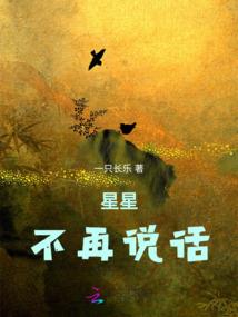 诙谐的中二序曲