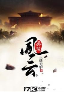 大千魔道