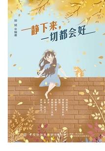 旌旗猎歌