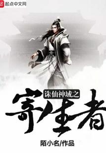 混沌劫神