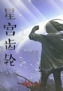 末世之无限分身