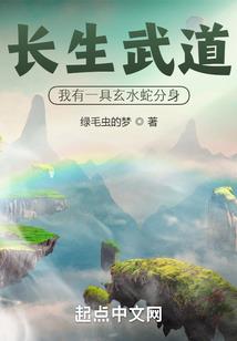 天道酬懒：我在吞噬星空里无敌了