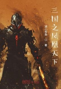 至尊狂妃斗邪王