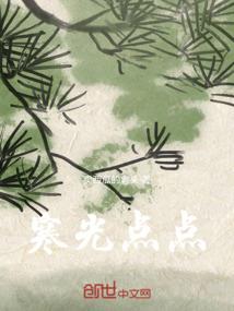 圣籍诸神大陆
