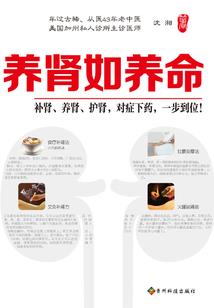 瓦罗兰的火影来客