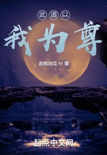 一个人的救赎之道