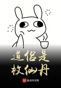 轮回之九转天尊