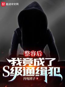 阿拉德英雄志