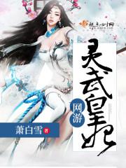 成为皇帝从签到开始