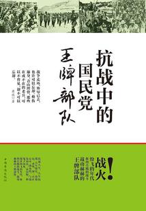 在地球当高手