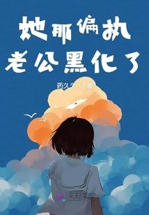 长生序列，从百家开始
