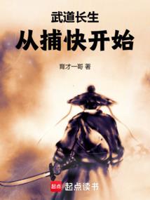 奈良鹿劫