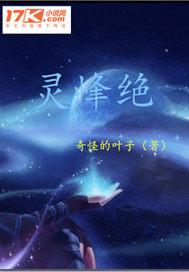 梵古魔欲
