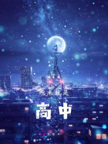 宫策