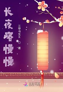 犹蓝的沧情